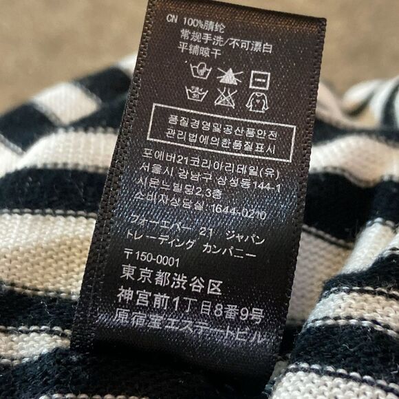 Forever 21 Black and Cream Striped Cardigan - Picture 6 of 6